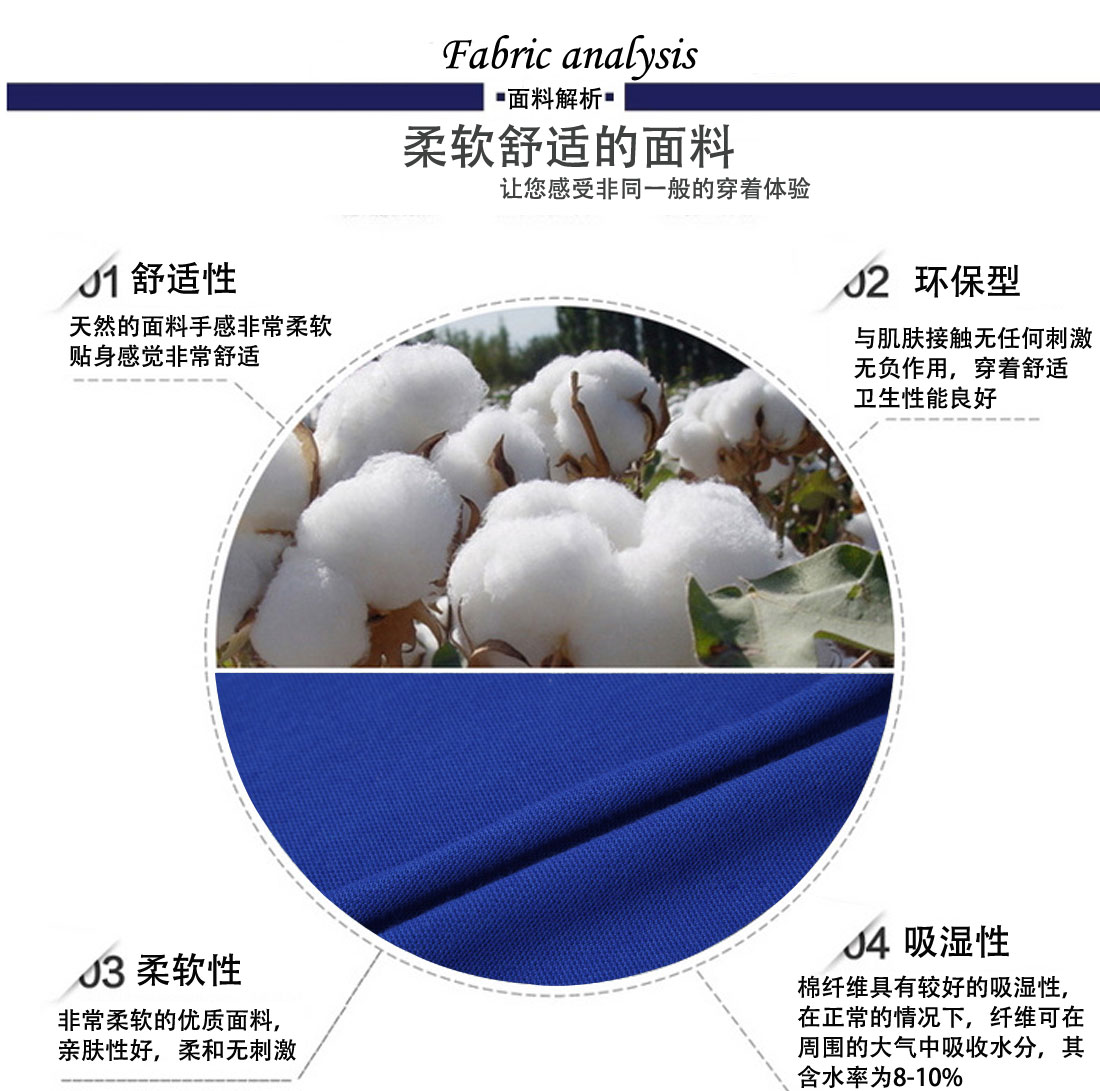 纯棉双丝光紧身短袖T恤工作服 艳兰色夏季潮流t恤衫工作服面料
