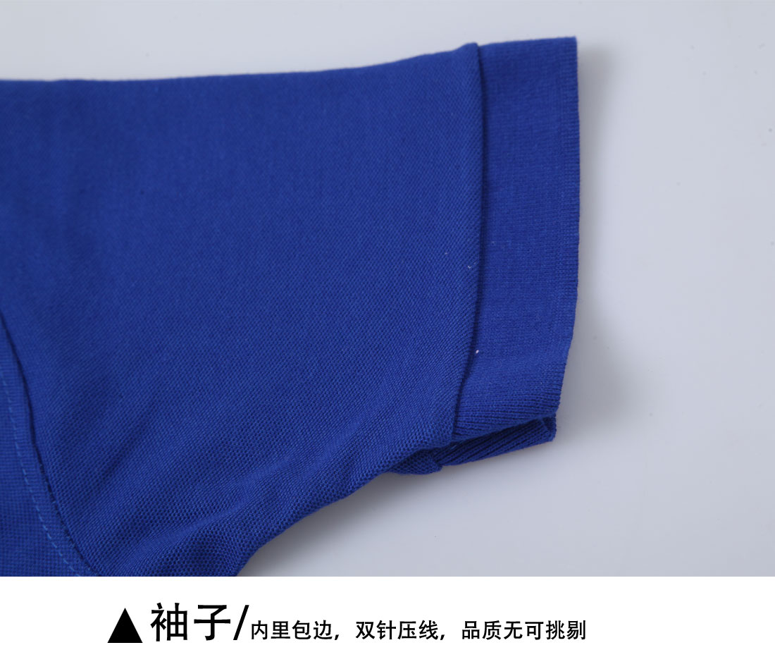 纯棉双丝光紧身短袖T恤工作服 艳兰色夏季潮流t恤衫工作服袖子展示