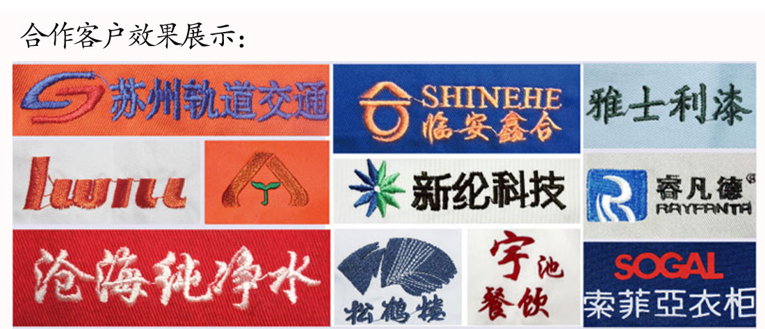 纯棉双丝光紧身短袖T恤工作服 艳兰色夏季潮流t恤衫工作服苏州鹰诺服装效果展示