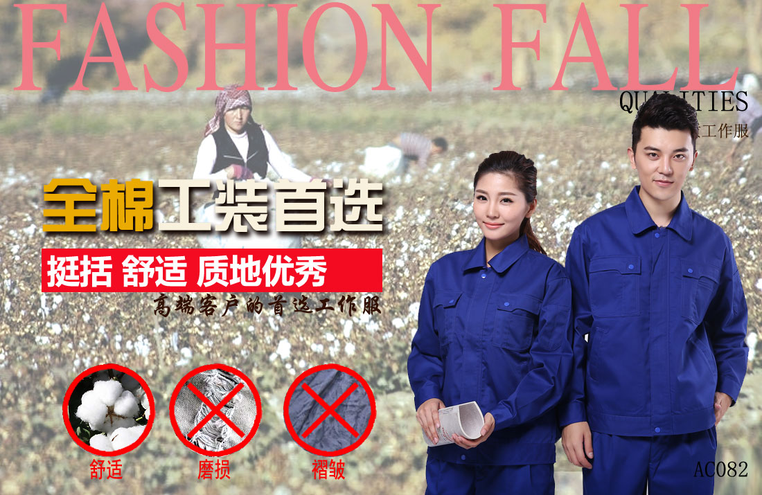 南通工作服耐油,透气,抗划破