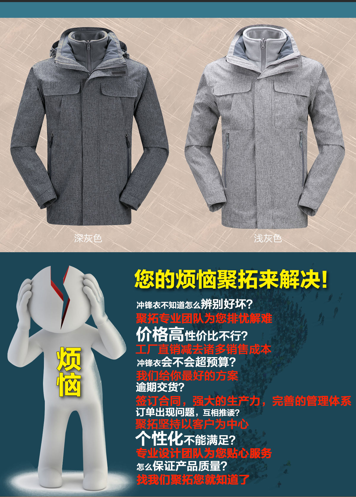 不同颜色的苏州冲锋衣品牌,鹰诺达为您提供高性价比苏州冲锋衣 不同颜色的苏州冲锋衣品牌,鹰诺达为您提供高性价比苏州冲锋衣