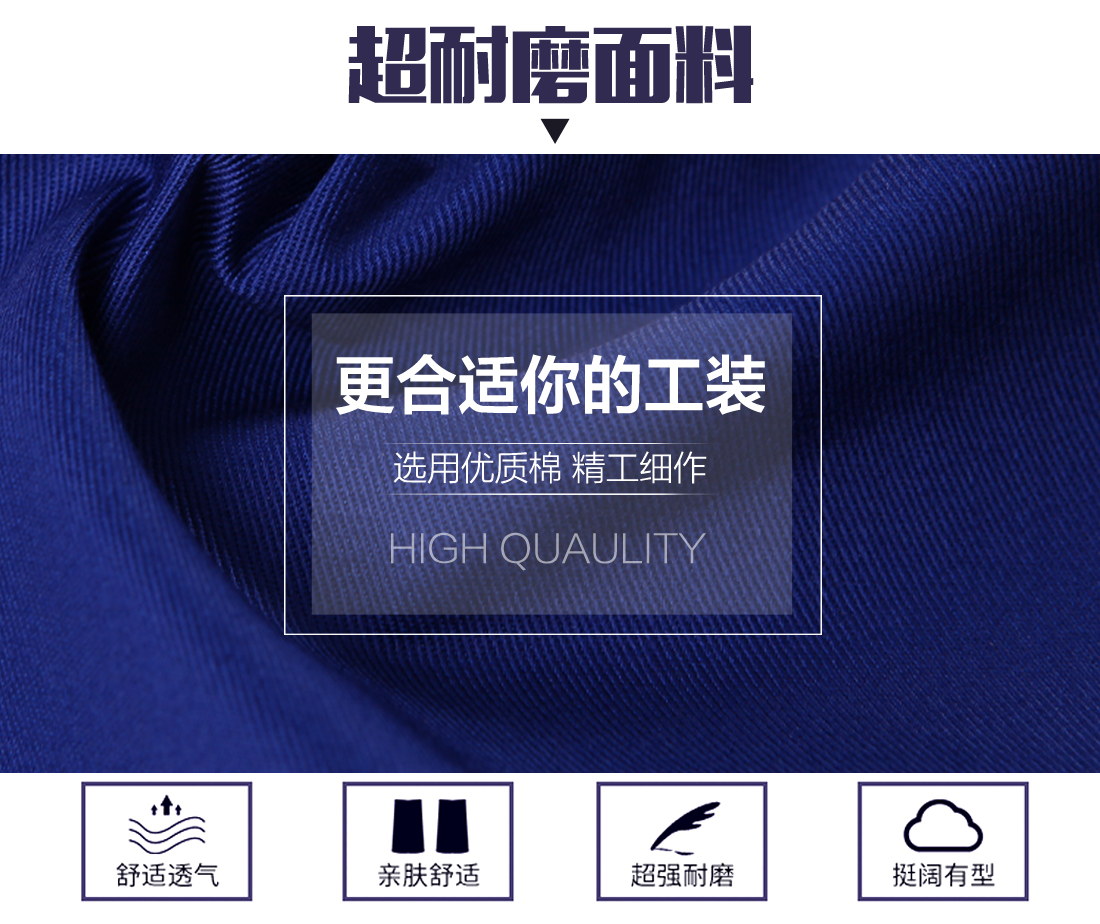 防酸碱工作服的面料 防酸碱工作服的面料