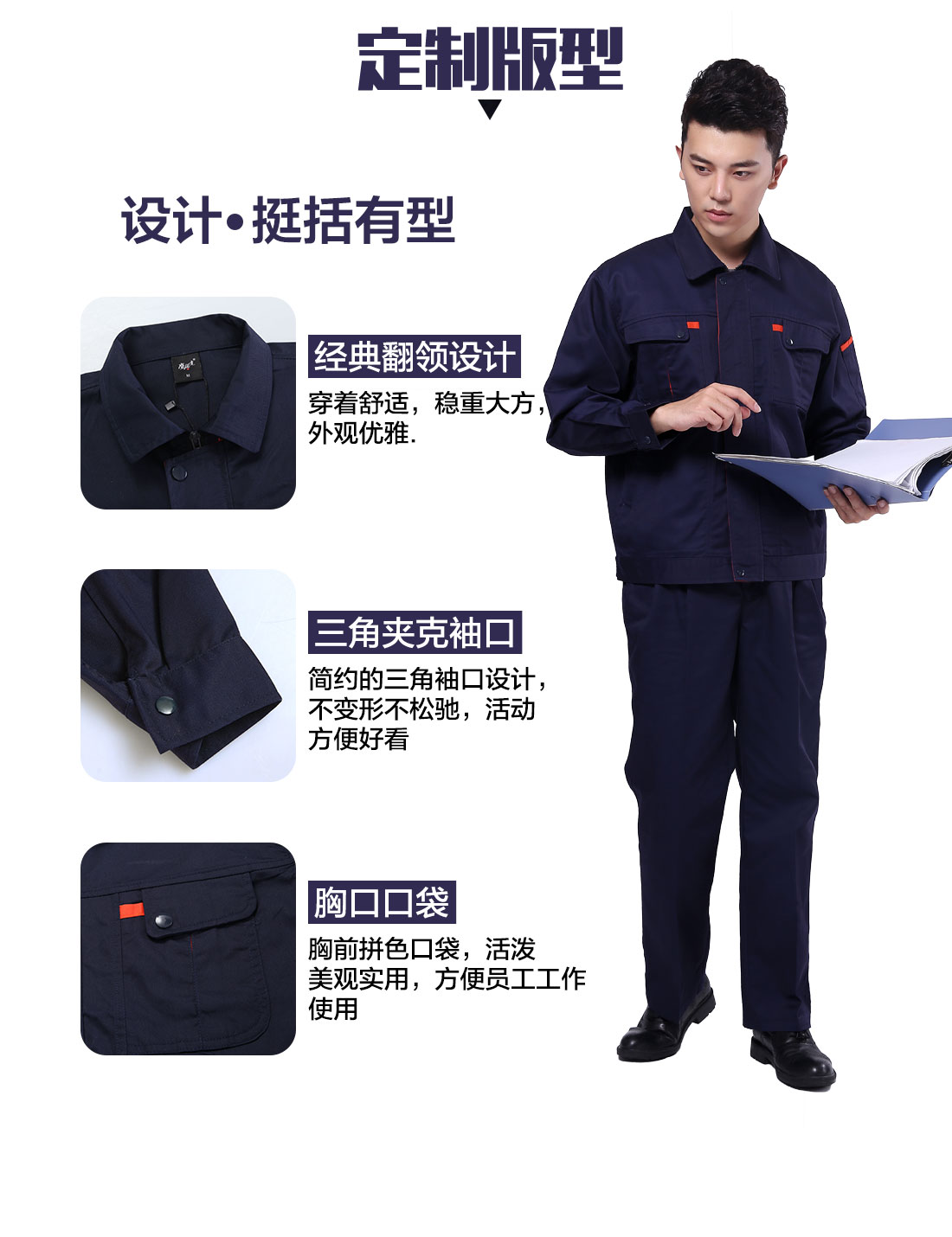 保洁服设计定制版型 保洁服设计定制版型