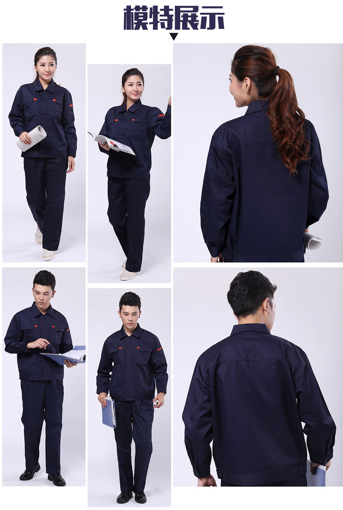 保洁服模特展示 保洁服模特展示