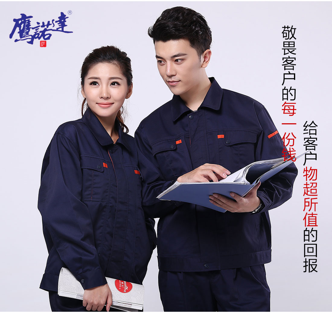 保洁服模特合影 保洁服模特合影