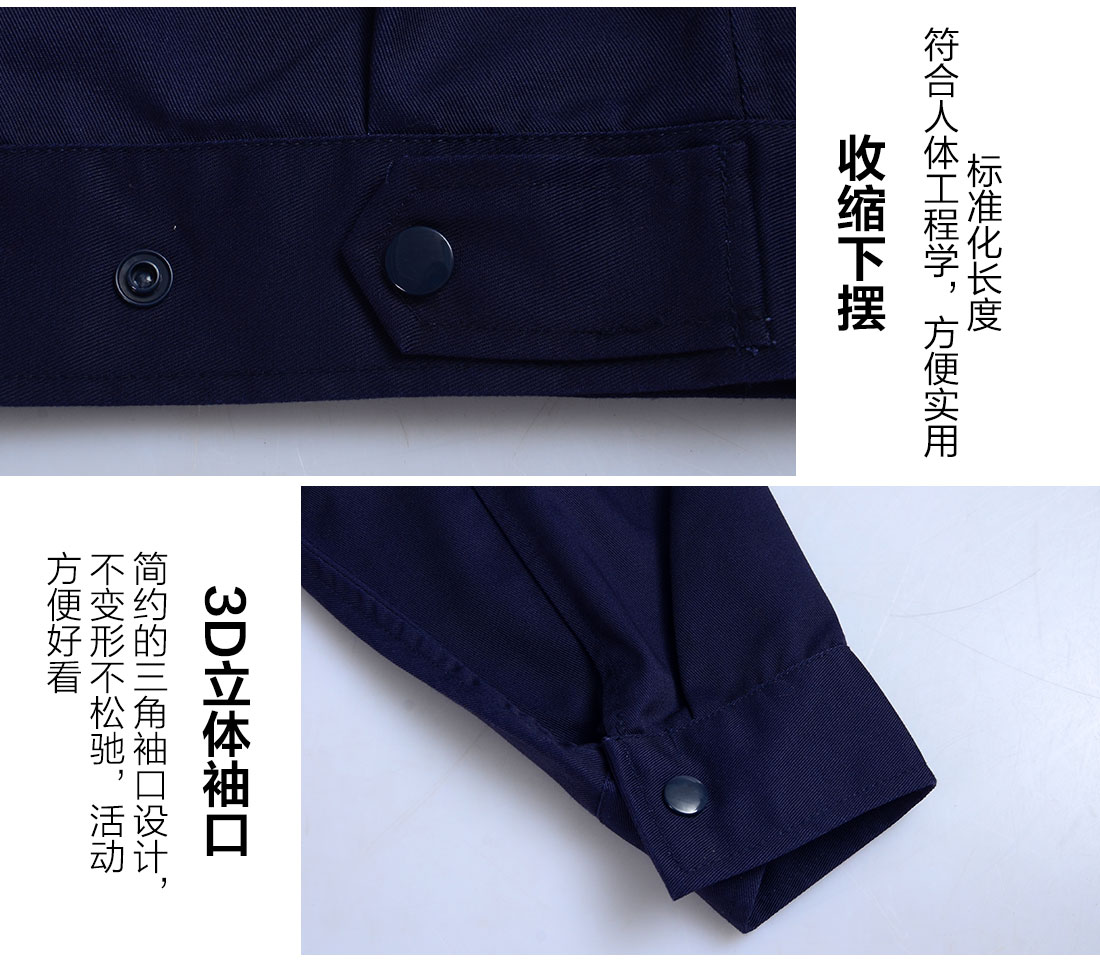 丝光线缝制保洁服 丝光线缝制保洁服