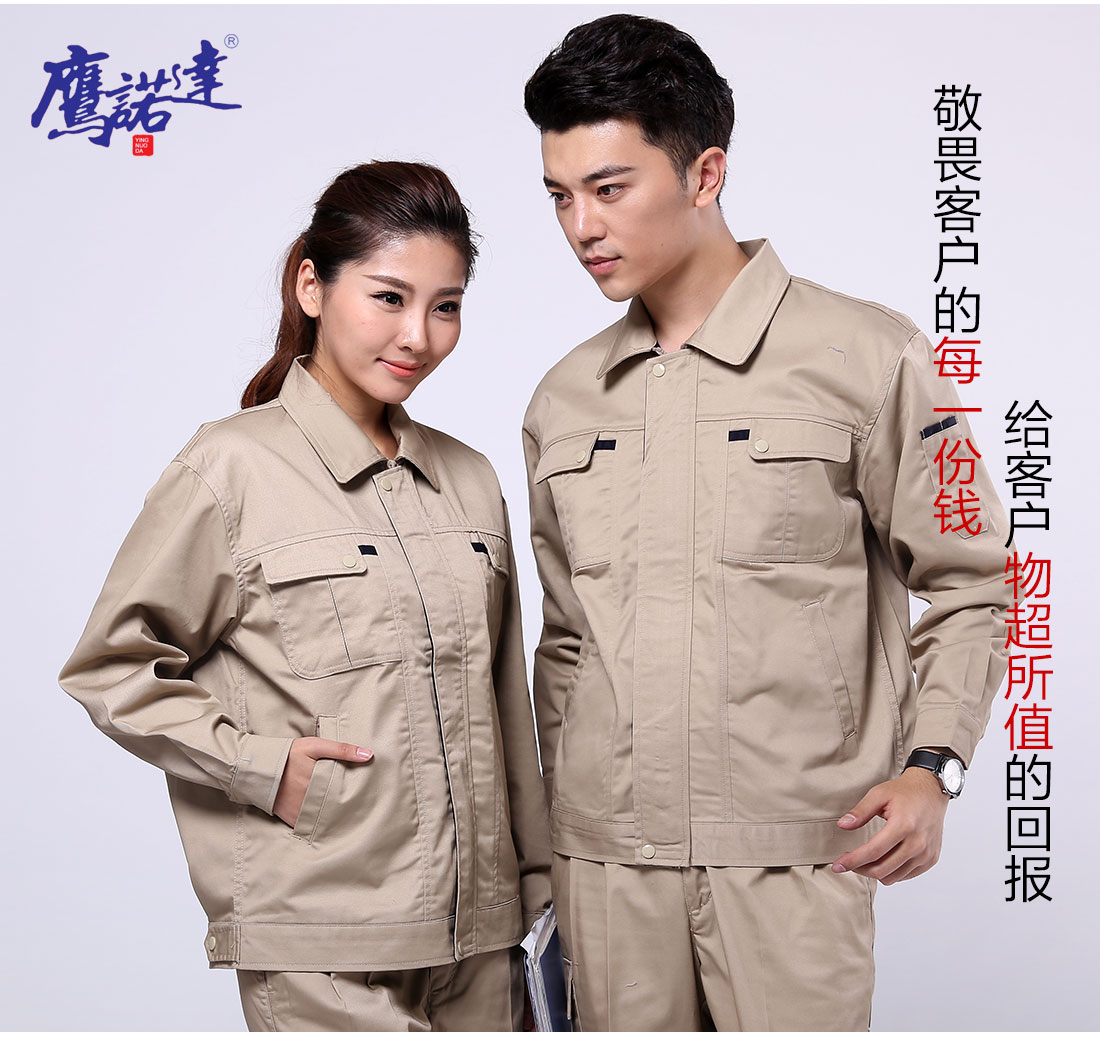 电工工作服套装模特合影 电工工作服套装模特合影