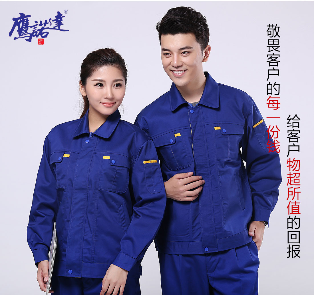 济南工作服模特合影 济南工作服模特合影