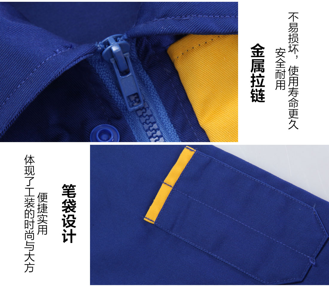济南工作服细节特点 济南工作服细节特点