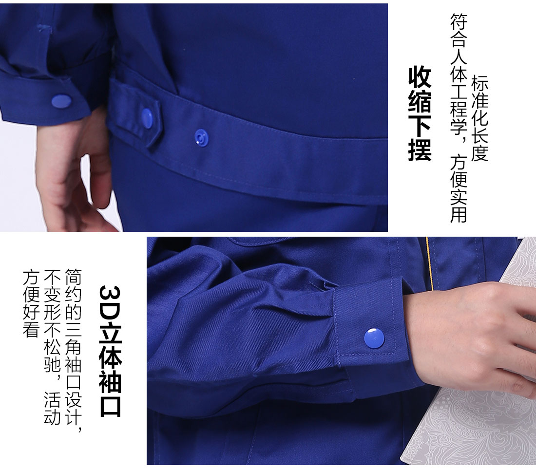 丝光线缝制 丝光线缝制济南工作服
