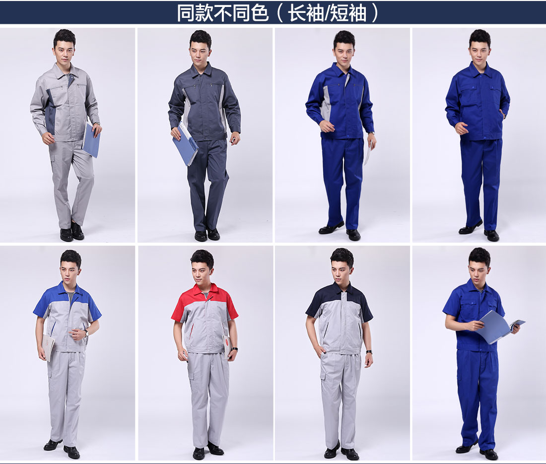 食品车间工作服的其他款式