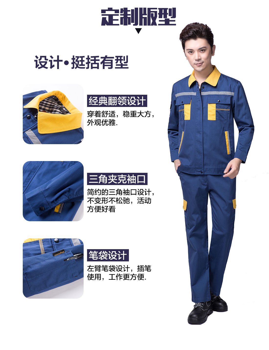 厂服定制定制版型 设计师设计厂服定制定制版型