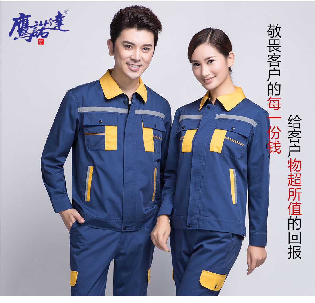 厂服定制模特合影 厂服定制模特合影