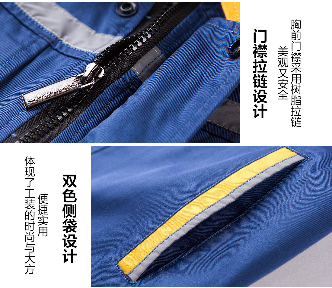 秋季员工工作服细节特点 厂服定制细节特点