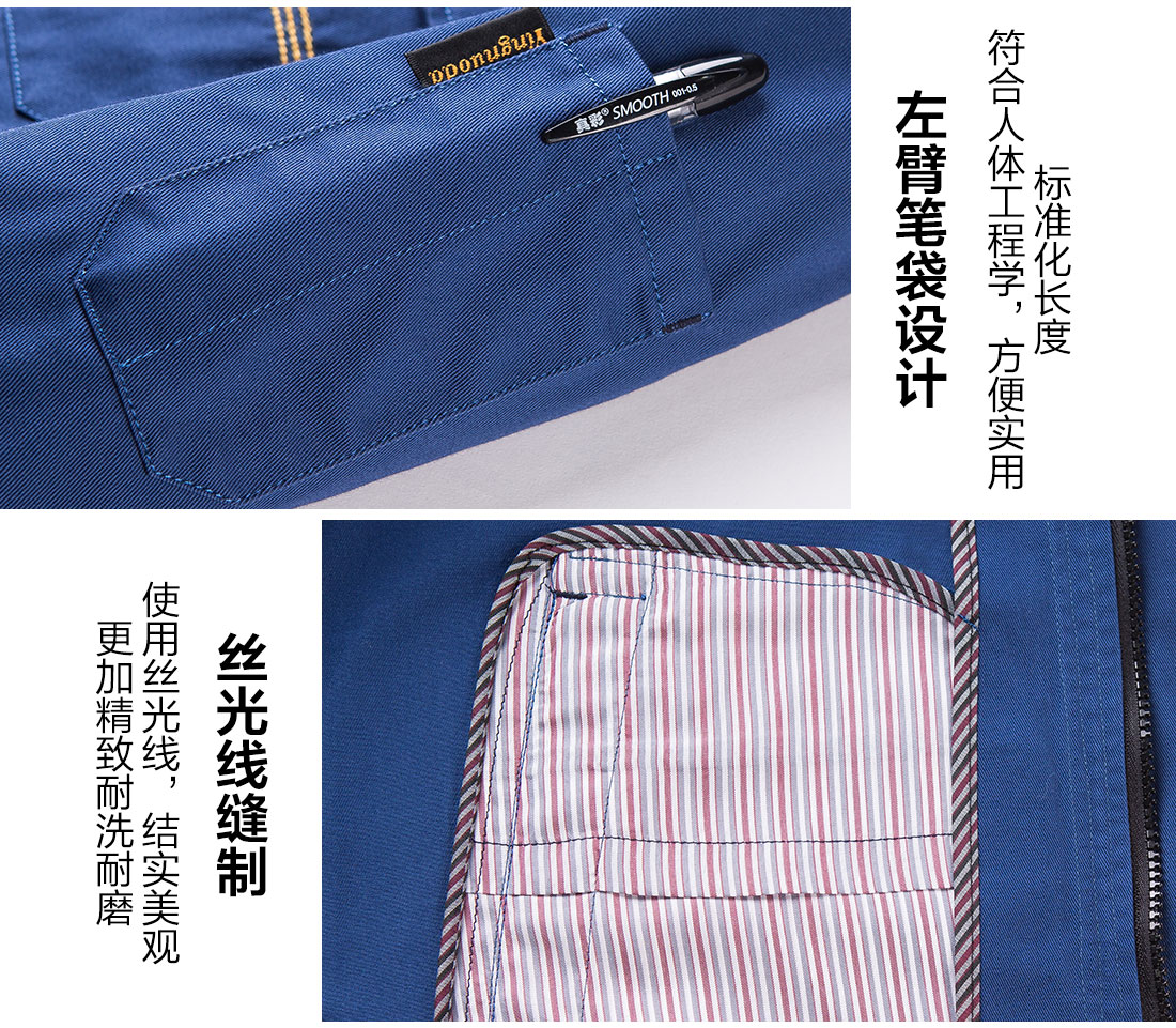 丝光线缝制 丝光线缝制厂服定制