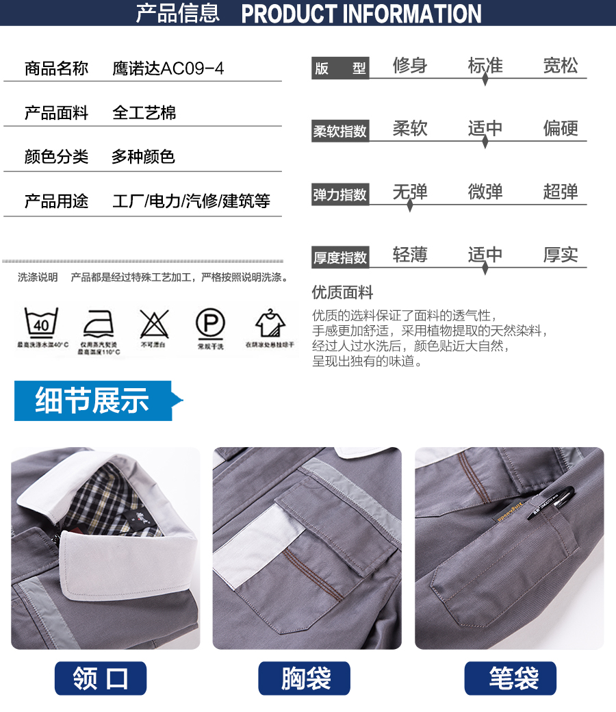 常州春季工作服款式 常州春季工作服款式